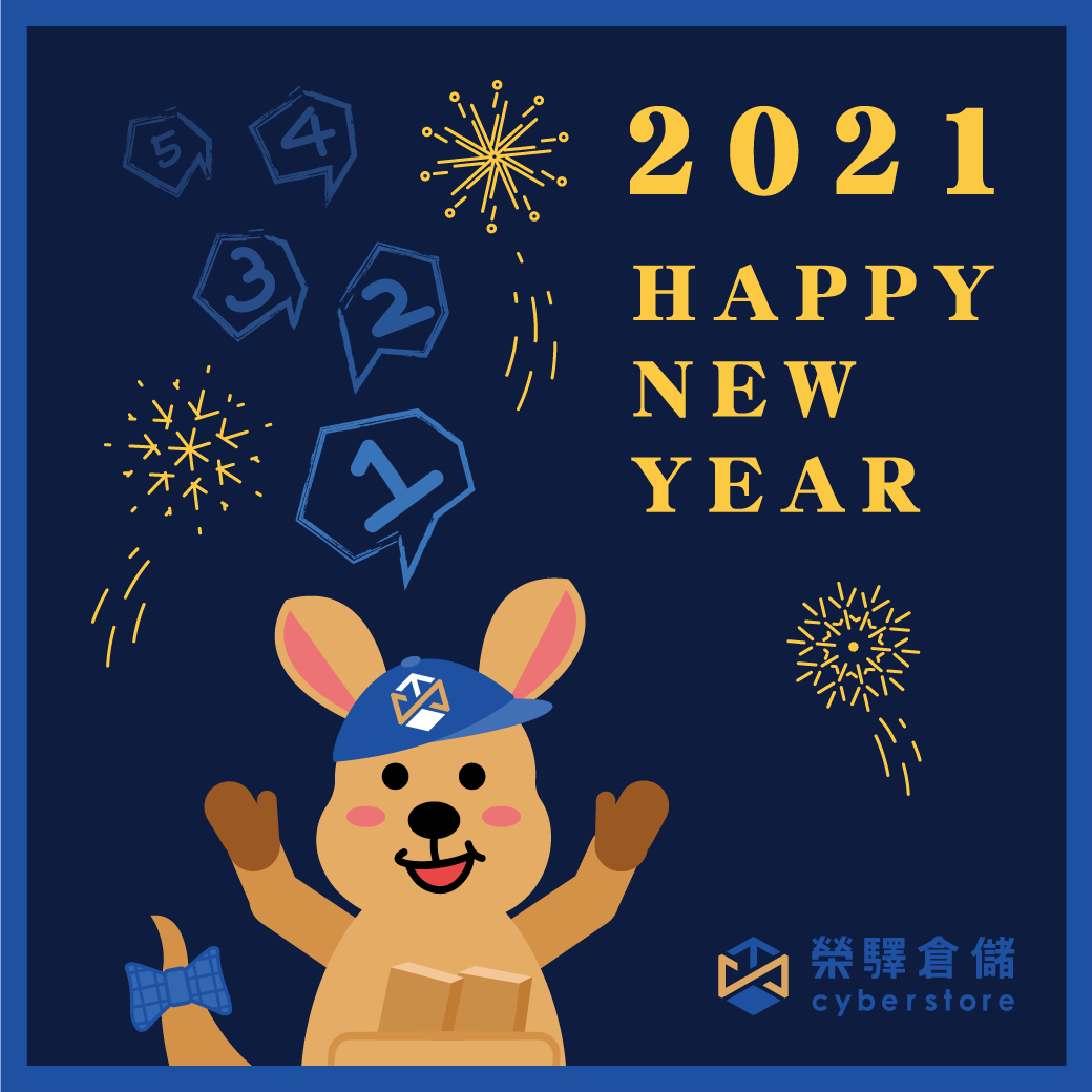 🎉2021 Happy New Year🎆 🎉2021 Happy New Year🎆