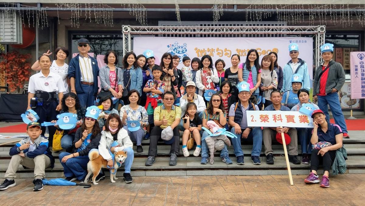 2019年榮科員工參與心路天天齊步走健走活動 2019年榮科員工參與心路天天齊步走健走活動