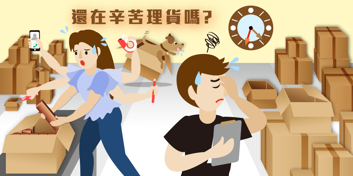 受到新冠肺炎疫情衝擊, 從去(2020)年上半年開始全球經濟都受到衝擊... 受到新冠肺炎疫情衝擊, 從去(2020)年上半年開始全球經濟都受到衝擊...