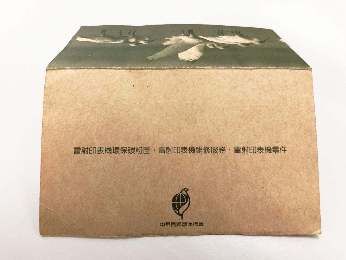 🎉榮科今年25歲了👏 從民國85年至今,堅守品質,無毒、無重金屬、多項檢驗合格✅ 就是為了提供給您最好的🌍環保再生碳粉匣👍 這邊獻上民國89年左右,榮科有歷史👣的舊名片 黑面琵鷺代表著我們對環保的堅持💪 對地球的保護,希望黑面琵鷺每年都能來過冬🐦 購買榮科再生碳粉匣就是為愛地球貢獻一份心❤️ 👉https://www.cybertekshop.com.tw/ ═ 台灣製造.品質保證 ═ 💖#愛地球由您我做起♻🌍 #榮科碳粉匣 #榮科Cybertek #榮科再生環保碳粉匣 #減少一次性使用完畢的廢棄碳粉匣 #第一家獲得環保標章廠商 #2019榮獲環保署頒發感謝狀 #台灣媽媽手工製造的碳粉匣💯 🎉榮科今年25歲了👏 從民國85年至今,堅守品質,無毒、無重金屬、多項檢驗合格✅ 就是為了提供給您最好的🌍環保再生碳粉匣👍 這邊獻上民國89年左右,榮科有歷史👣的舊名片 黑面琵鷺代表著我們對環保的堅持💪 對地球的保護,希望黑面琵鷺每年都能來過冬🐦 購買榮科再生碳粉匣就是為愛地球貢獻一份心❤️ 👉https://www.cybertekshop.com.tw/ ═ 台灣製造.品質保證 ═ 💖#愛地球由您我做起♻🌍 #榮科碳粉匣 #榮科Cybertek #榮科再生環保碳粉匣 #減少一次性使用完畢的廢棄碳粉匣 #第一家獲得環保標章廠商 #2019榮獲環保署頒發感謝狀 #台灣媽媽手工製造的碳粉匣💯