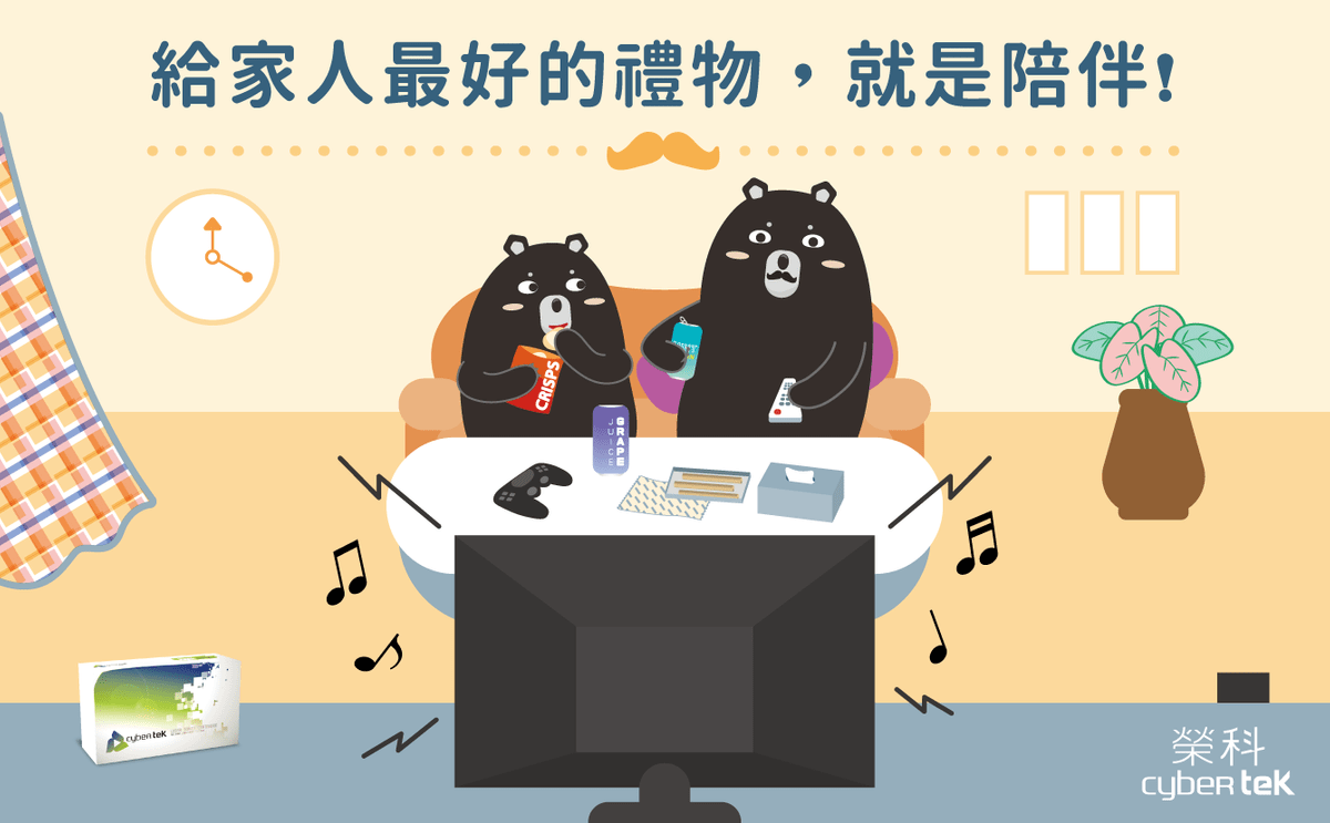 父親節快樂 父親節快樂