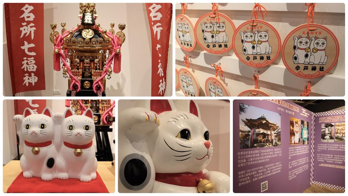 「今戶神社」區 「今戶神社」區