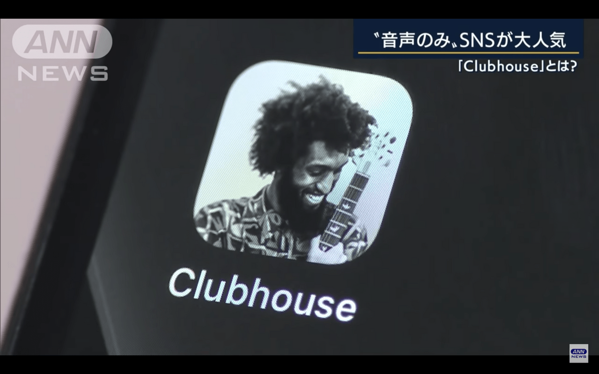 NHK NHK