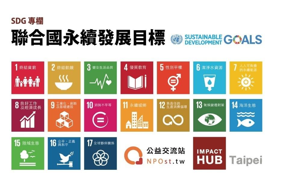 轉自:公益交流站 轉自:公益交流站
