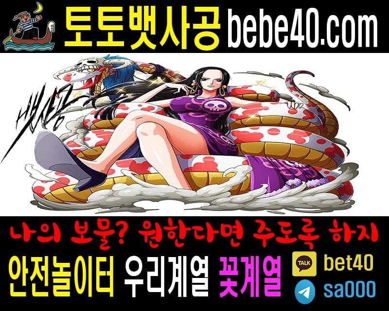 먹튀 없는 토토사이트 추천 리스트 찐사이트 이어리 먹튀 없는 토토사이트 추천 리스트 찐사이트 이어리