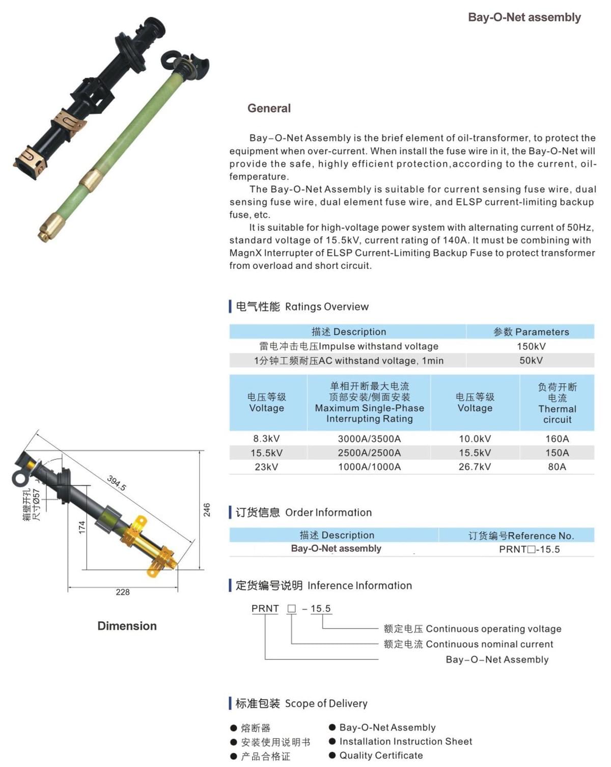 Bay-O-Net Assembly manufacturer,High-voltage Fuse suppliers For Oil Immersed Transformer& Pad Mounted Transformer Bay-O-Net Assembly manufacturer,High-voltage Fuse suppliers For Oil Immersed Transformer& Pad Mounted Transformer