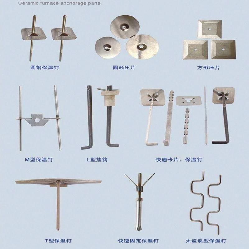 Refractory Anchors materials A3 304 321 310s ,ceramic furnaces anchorage parts manufacturer Refractory Anchors materials A3 304 321 310s ,ceramic furnaces anchorage parts manufacturer