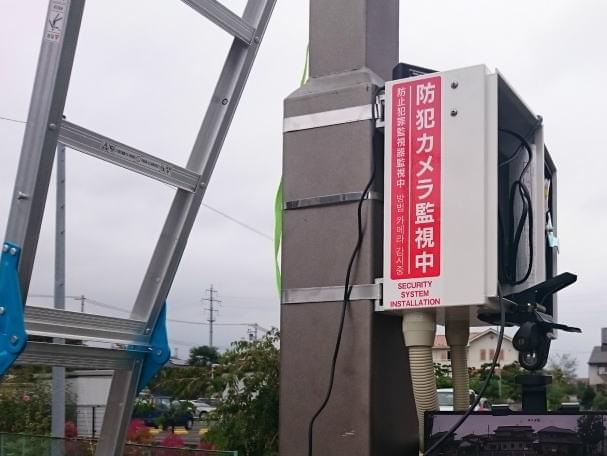 街頭防犯カメラ専用の機器を設置しました(宮城県名取市) 街頭防犯カメラ専用の機器を設置しました(宮城県名取市)