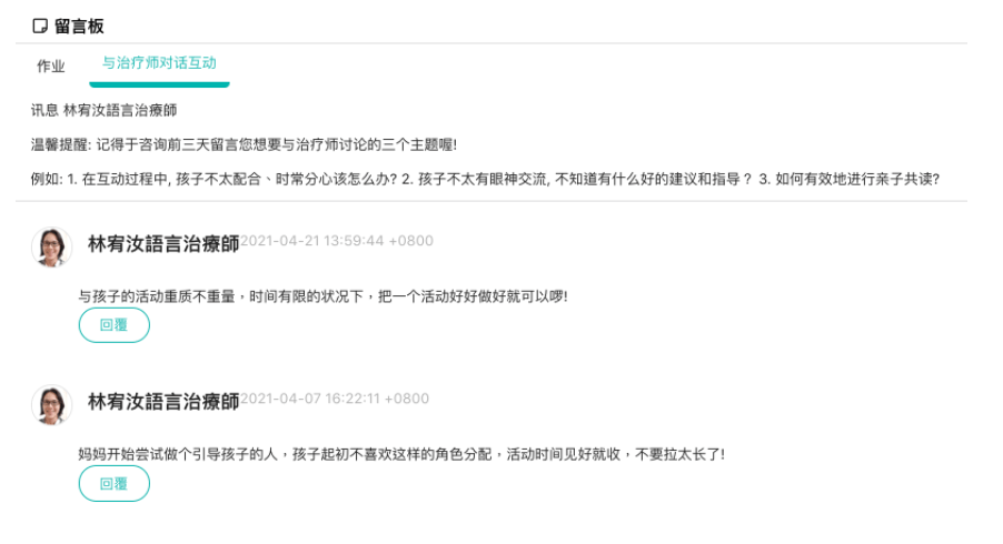 留言板 留言板