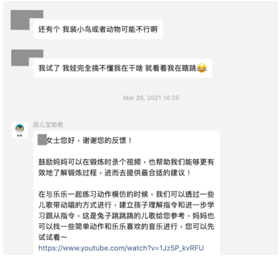微信聊天 微信聊天