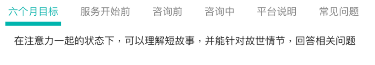 使用者介面 使用者介面