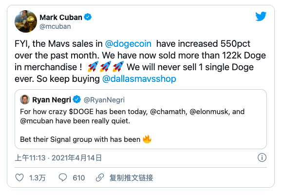 库班推特针对狗狗币发言 库班推特针对狗狗币发言