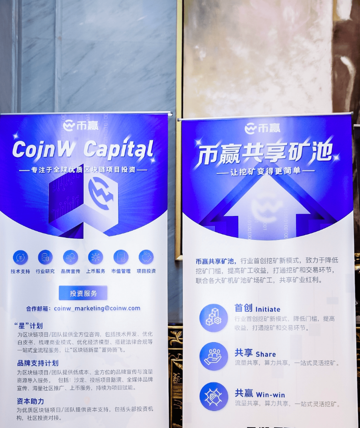 coinw币赢2021年三月杭州区块链活动2 coinw币赢2021年三月杭州区块链活动2
