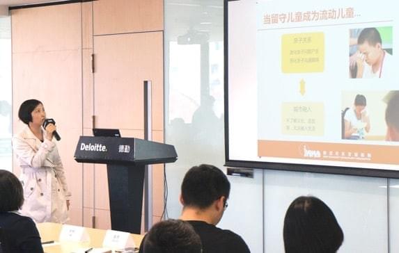 映诺社区发展机构和·家儿童项目负责人分享 映诺社区发展机构和·家儿童项目负责人分享