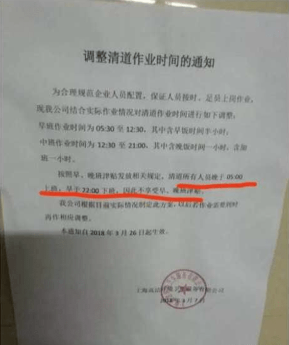 图片源自《人民报》 图片源自《人民报》
