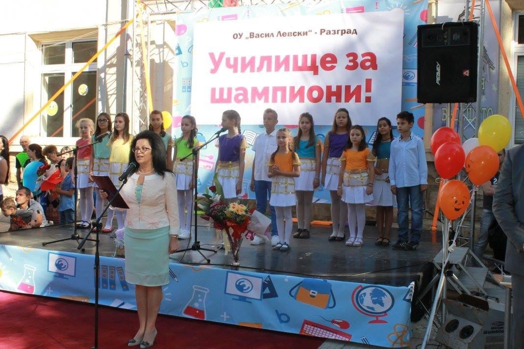 Начало на учебната година… и на иновативното училище! Начало на учебната година… и на иновативното училище!