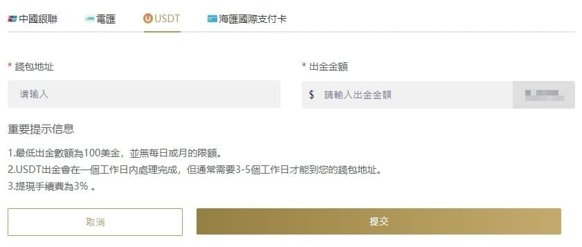 海匯,海匯國際,被動收入,穩定獲利,投資,外匯保證金 海匯,海匯國際,被動收入,穩定獲利,投資,外匯保證金