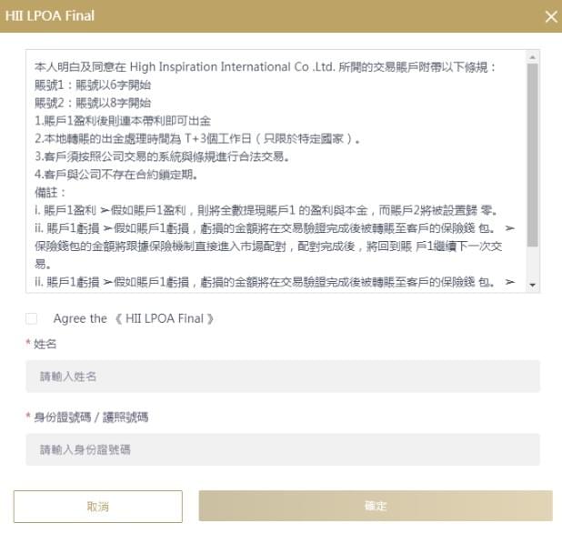 海匯,海匯國際,被動收入,穩定獲利,投資,外匯保證金 海匯,海匯國際,被動收入,穩定獲利,投資,外匯保證金