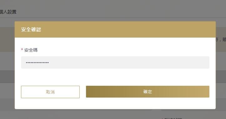 海匯,海匯國際,被動收入,穩定獲利,投資,外匯保證金 海匯,海匯國際,被動收入,穩定獲利,投資,外匯保證金
