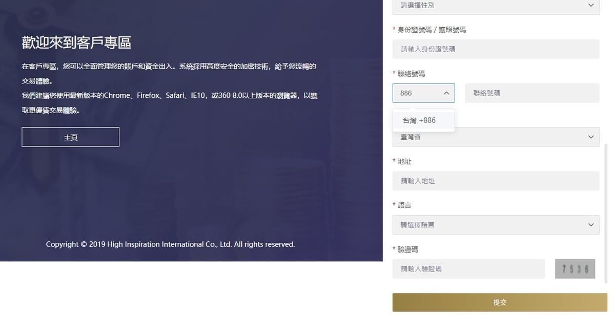 海匯,海匯國際,被動收入,穩定獲利,投資,外匯保證金 海匯,海匯國際,被動收入,穩定獲利,投資,外匯保證金