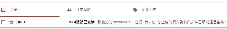 海匯,海匯國際,被動收入,穩定獲利,投資,外匯保證金 海匯,海匯國際,被動收入,穩定獲利,投資,外匯保證金