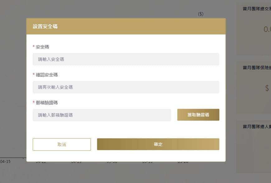 海匯,海匯國際,被動收入,穩定獲利,投資,外匯保證金 海匯,海匯國際,被動收入,穩定獲利,投資,外匯保證金
