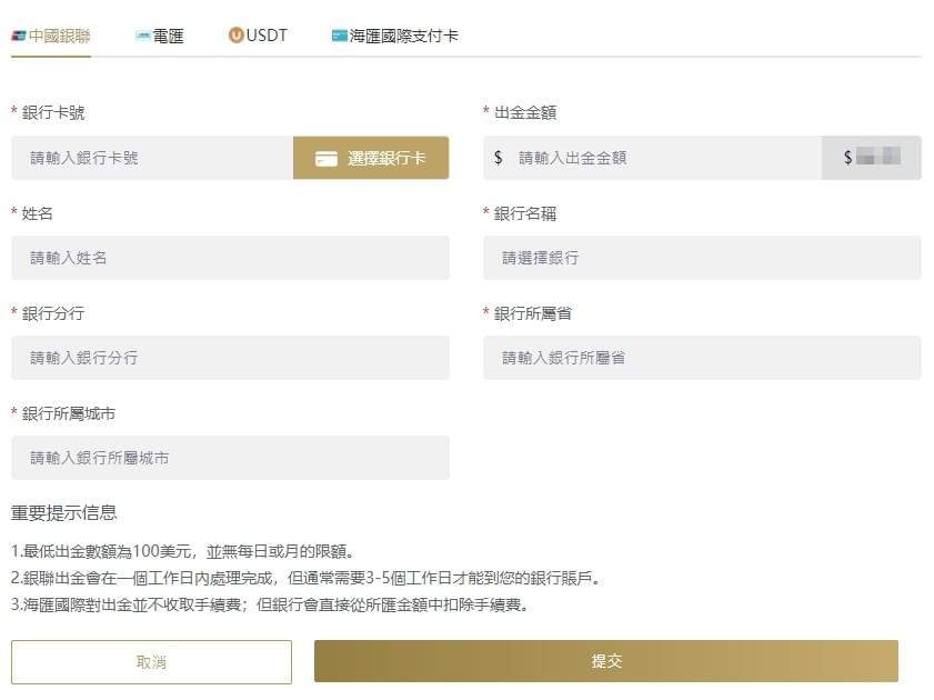 海匯,海匯國際,被動收入,穩定獲利,投資,外匯保證金 海匯,海匯國際,被動收入,穩定獲利,投資,外匯保證金