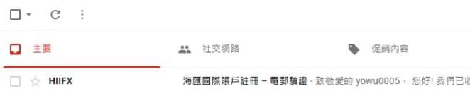 海匯,海匯國際,被動收入,穩定獲利,投資,外匯保證金 海匯,海匯國際,被動收入,穩定獲利,投資,外匯保證金