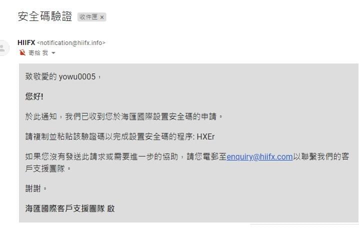 海匯,海匯國際,被動收入,穩定獲利,投資,外匯保證金 海匯,海匯國際,被動收入,穩定獲利,投資,外匯保證金