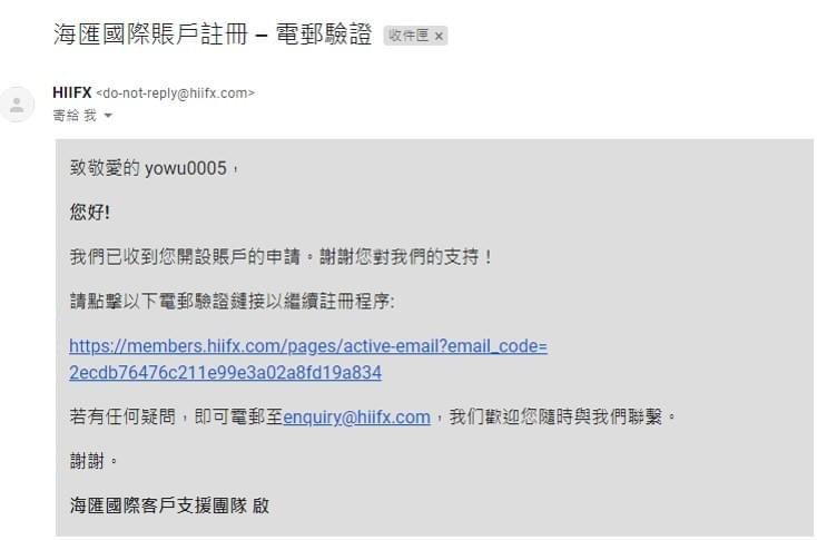 海匯,海匯國際,被動收入,穩定獲利,投資,外匯保證金 海匯,海匯國際,被動收入,穩定獲利,投資,外匯保證金