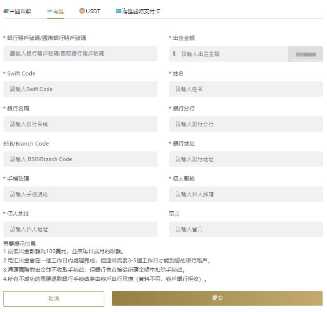 海匯,海匯國際,被動收入,穩定獲利,投資,外匯保證金 海匯,海匯國際,被動收入,穩定獲利,投資,外匯保證金