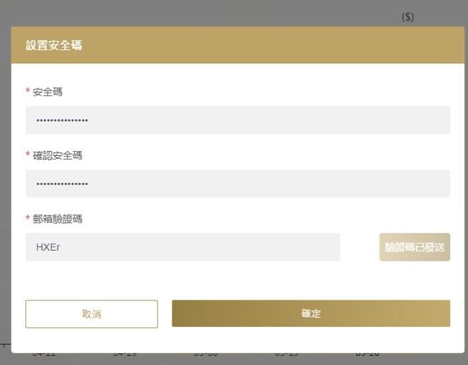 海匯,海匯國際,被動收入,穩定獲利,投資,外匯保證金 海匯,海匯國際,被動收入,穩定獲利,投資,外匯保證金