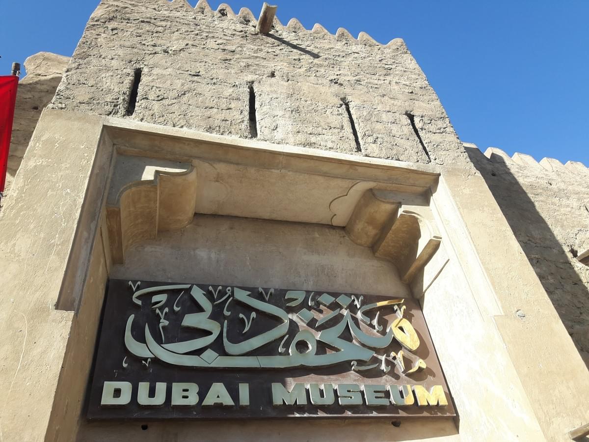 Dubai Museum - Places to Visit in Dubai Dubai Museum - Places to Visit in Dubai