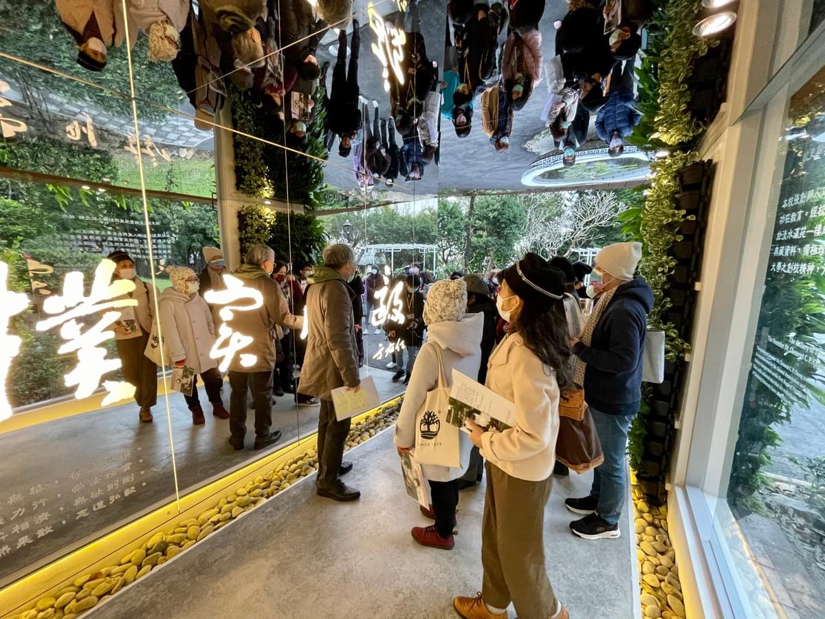 黃瑞茂老師介紹入口鏡面鋼板設計意象 黃瑞茂老師介紹入口鏡面鋼板設計意象
