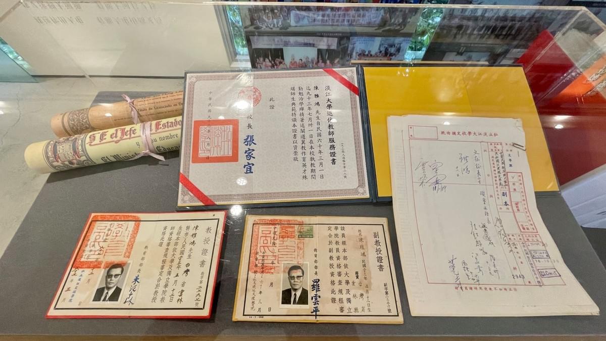 陳校長雅鴻博士紀念特展-相關資料 陳校長雅鴻博士紀念特展-相關資料