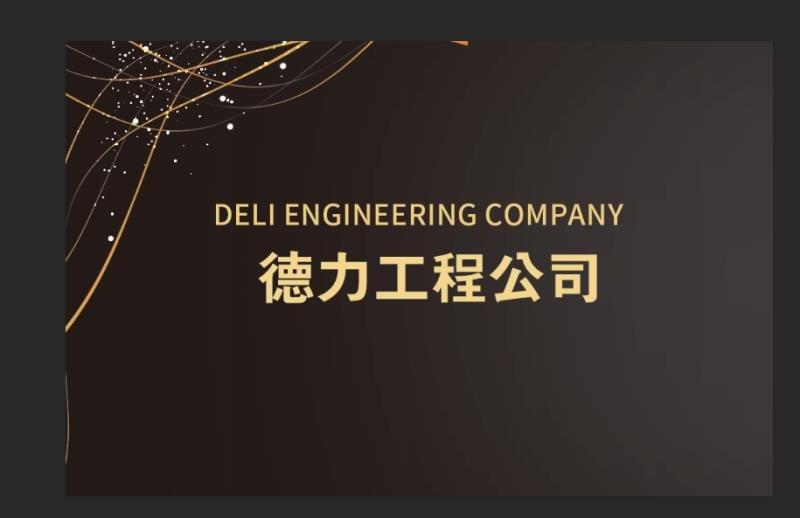 網絡怖線 | 暗管拉線 | 室內LED顯示屏安裝服務-德力-deliec.com 網絡怖線 | 暗管拉線 | 室內LED顯示屏安裝服務-德力-deliec.com