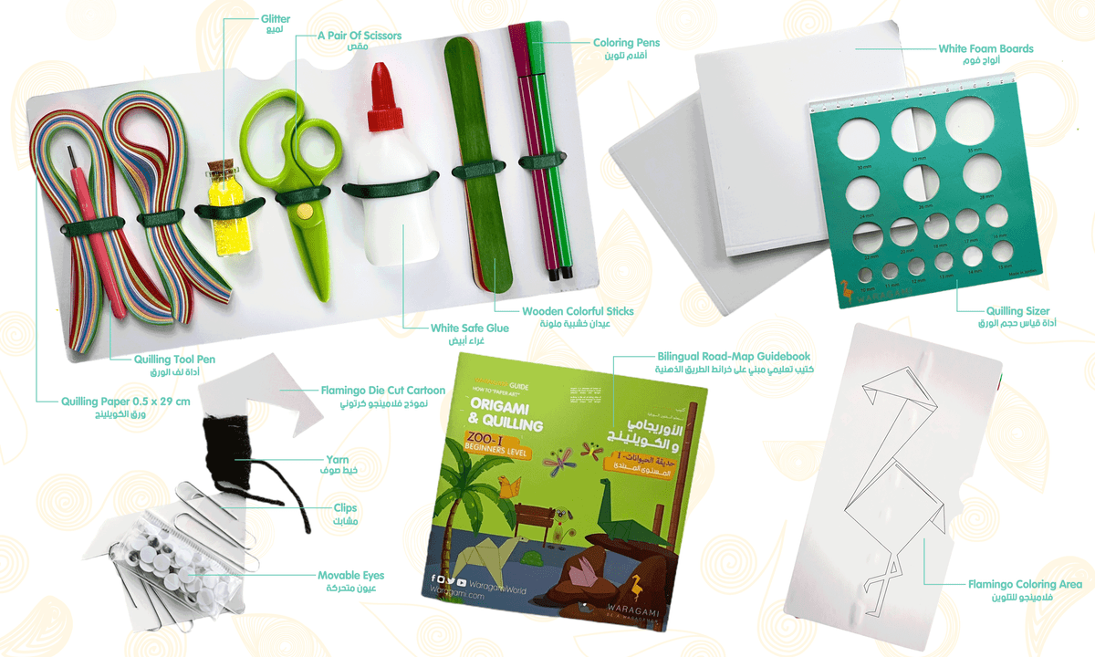 WARAGAMI tools and materials for paper art "Quilling and Origami" - أدوات ورقامي لفن طي ولف الورق "الأوريجامي والكويلينج" WARAGAMI tools and materials for paper art "Quilling and Origami" - أدوات ورقامي لفن طي ولف الورق "الأوريجامي والكويلينج"
