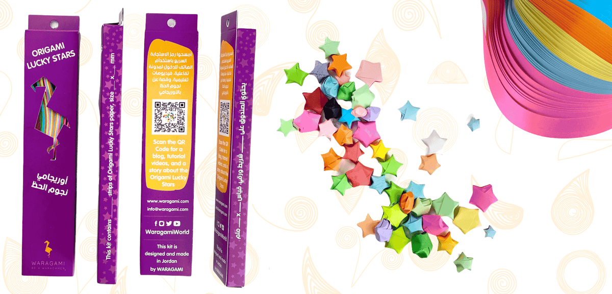 WARAGAMI Origami Lucky Stars Kit - صندوق ورقامي لنجوم الحظ بالأوريجامي WARAGAMI Origami Lucky Stars Kit - صندوق ورقامي لنجوم الحظ بالأوريجامي