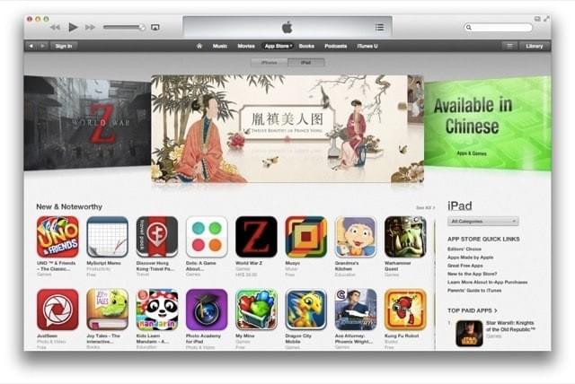Featured by iTunes Featured by iTunes