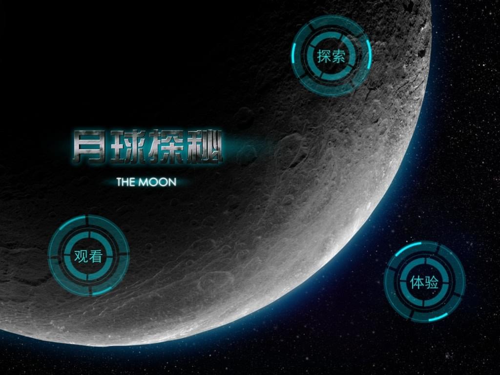 The final UI of the app The final UI of the app