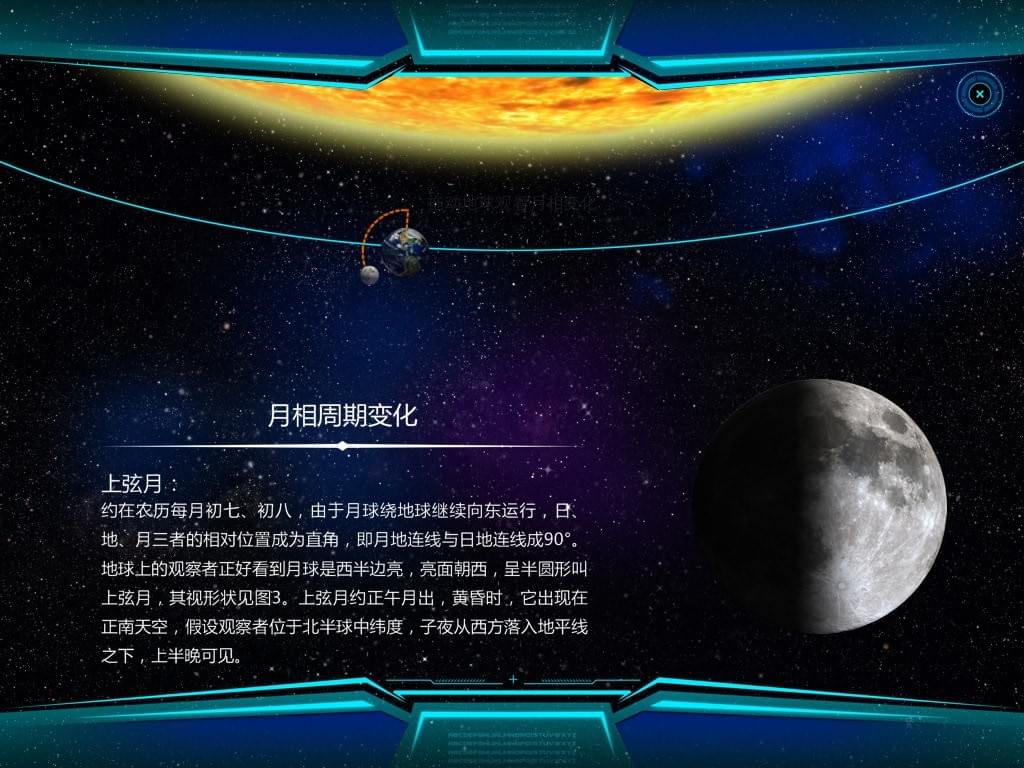The final UI of the app The final UI of the app