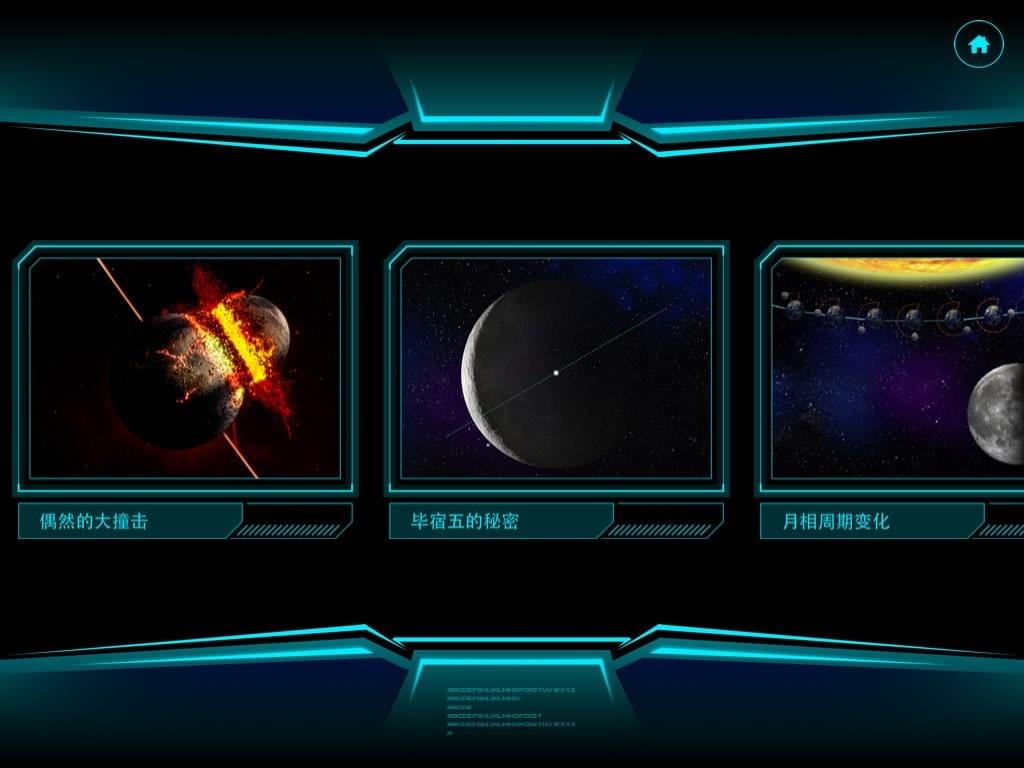 The final UI of the app The final UI of the app