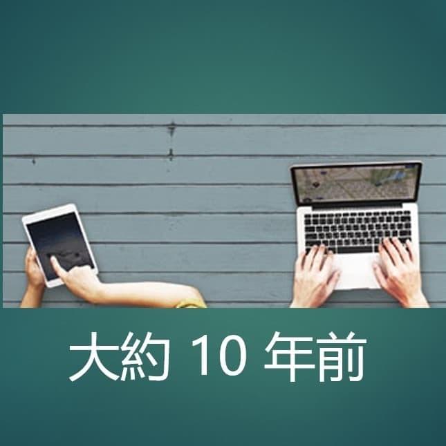 焦點轉移得更近了 焦點轉移得更近了