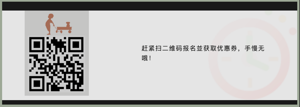 优惠卷二维码 优惠卷二维码