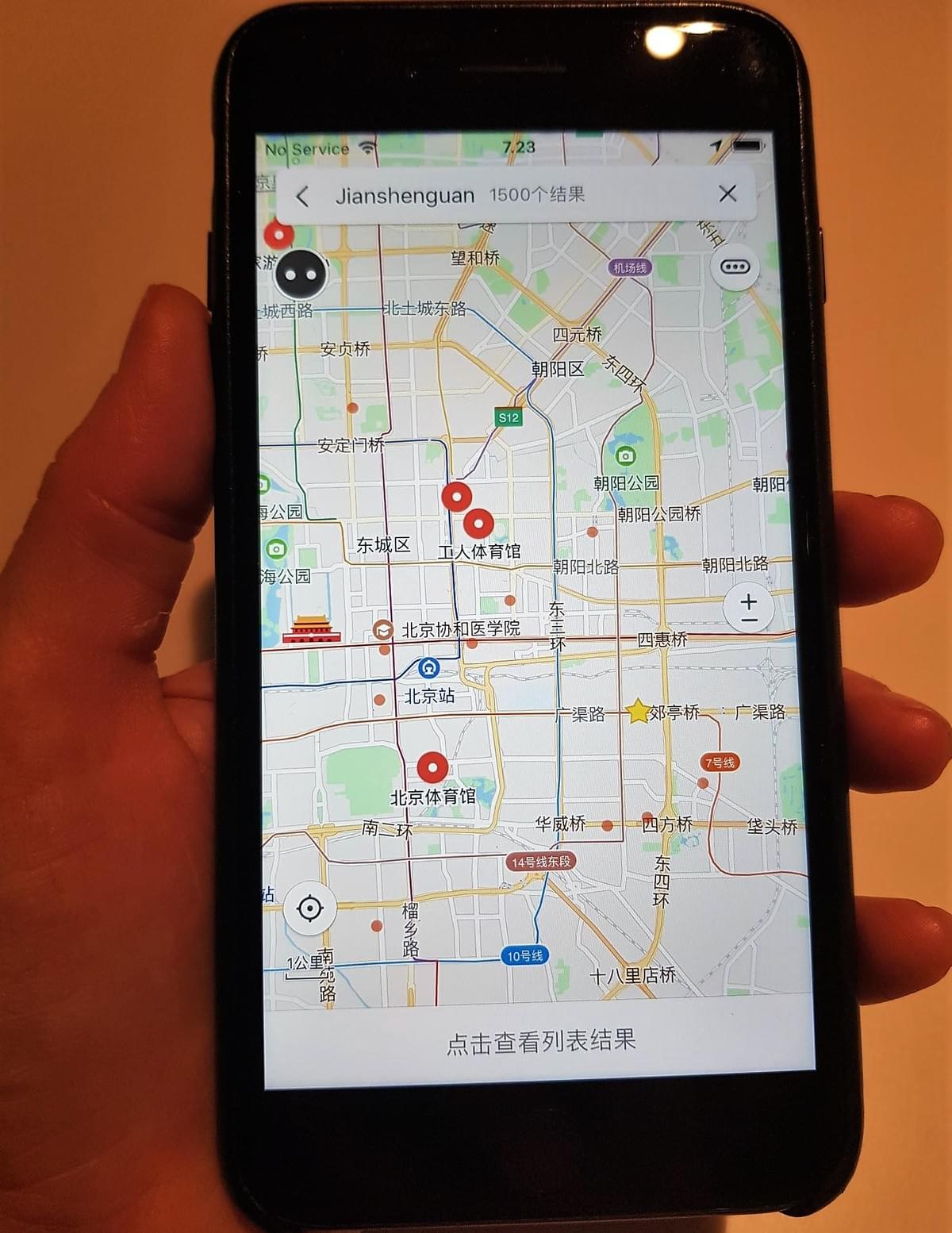 Looking for gyms in Beijing Looking for gyms in Beijing