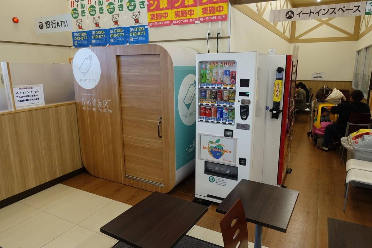 コープさっぽろほんどおり店に設置されたmamaro コープさっぽろほんどおり店に設置されたmamaro