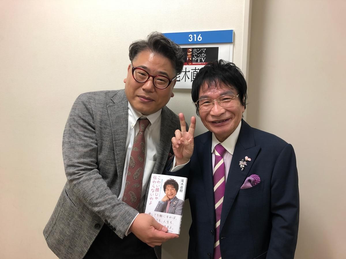 35年振りに恩師と専門家として出会うことができました。 35年振りに恩師と専門家として出会うことができました。