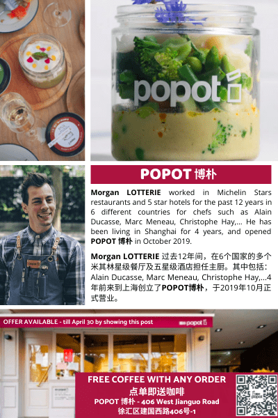 POPOT - Morgan LOTTERIE - F&B French Connection Shanghai - April POPOT - Morgan LOTTERIE - F&B French Connection Shanghai - April