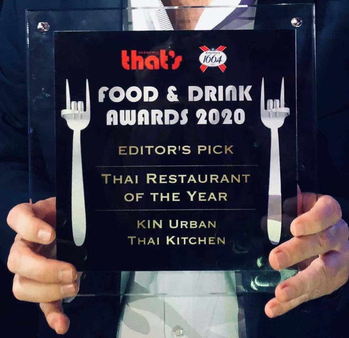 KIN Urban Thai Kitchen has been awarded "Best Thai Restaurant 2020" by That's Shanghai KIN Urban Thai Kitchen has been awarded "Best Thai Restaurant 2020" by That's Shanghai