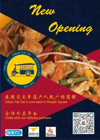 Urban Tuk Tuk is now delivery Thai food from People Square in Shanghai, China Urban Tuk Tuk is now delivery Thai food from People Square in Shanghai, China